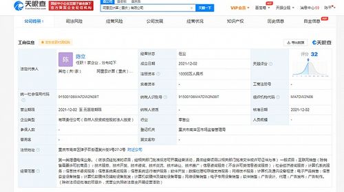 阿里云加碼西南市場，在重慶成立注冊資本1億元新公司