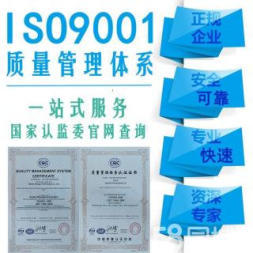 一站式企業(yè)服務(wù) 許可證資質(zhì)代辦、招投標(biāo)代理與專業(yè)咨詢