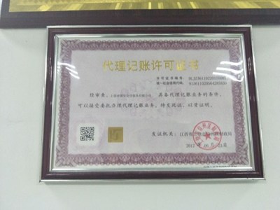 專業(yè)代辦公司注冊服務(wù)——省時(shí)省心，高效便捷