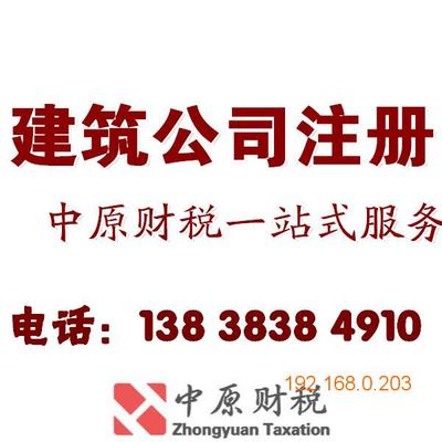 專業(yè)一站式企業(yè)服務(wù)，助力您的商業(yè)發(fā)展