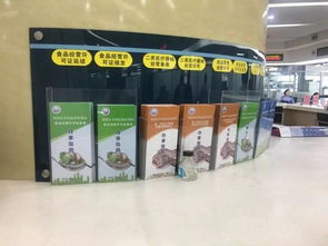 全省首張！廈門現(xiàn)制飲品自動售貨機持證上崗
