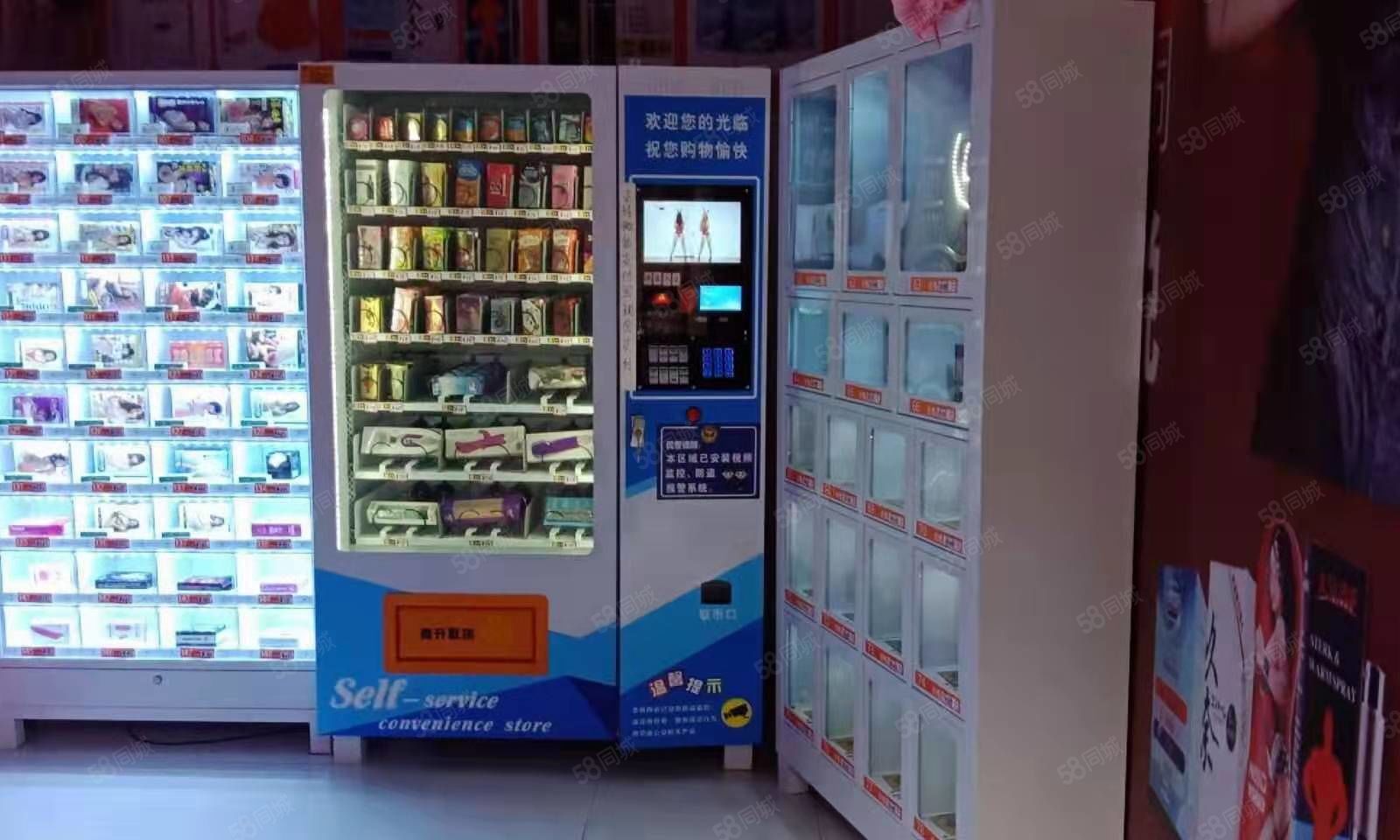 自動售貨機 便捷生活的新篇章