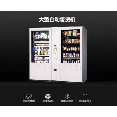 湖北自動售貨機(jī)行業(yè)的發(fā)展與前景探析
