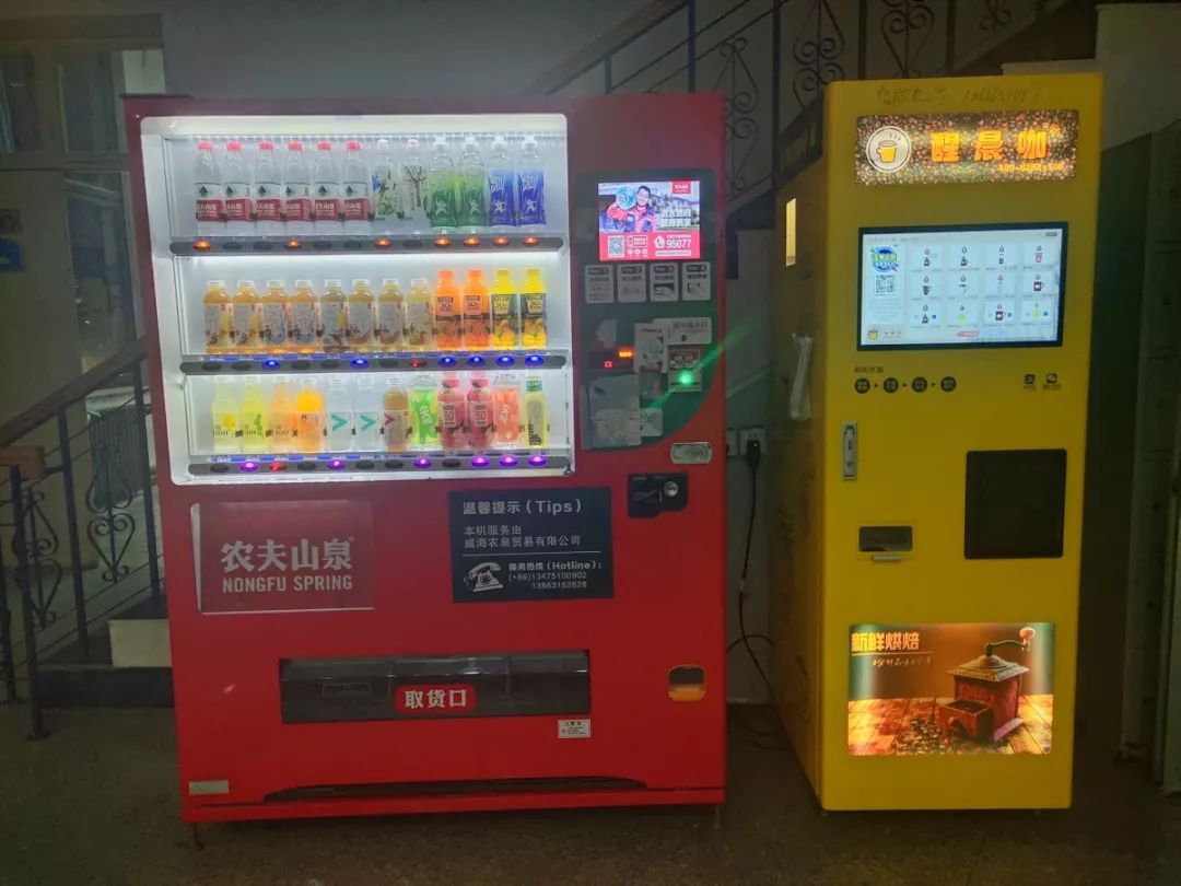 工大自動售貨機(jī)布局分析 便捷與效率的均衡之道