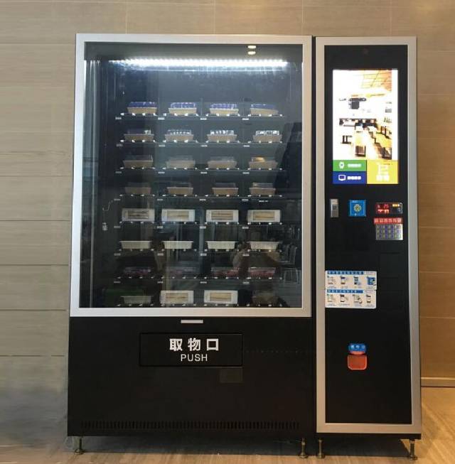 自動售貨機(jī)多少錢一臺